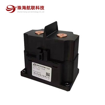 高压直流接触器 DHC350P
