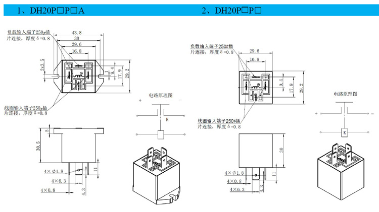 DH20 DH20直流高压接触器 高压直流接触器 DH20 DH20直流高压接触器